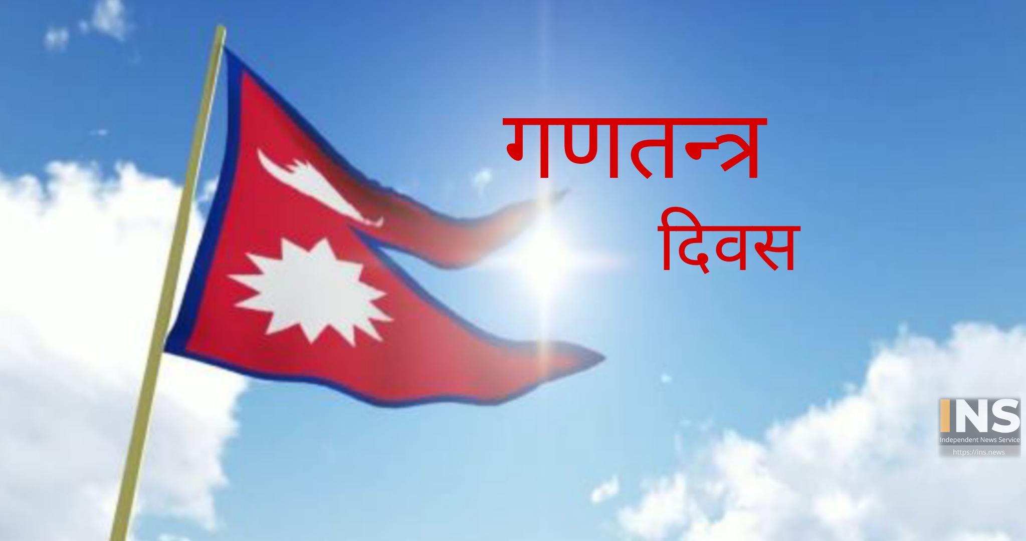 आज गणतन्त्र दिवस