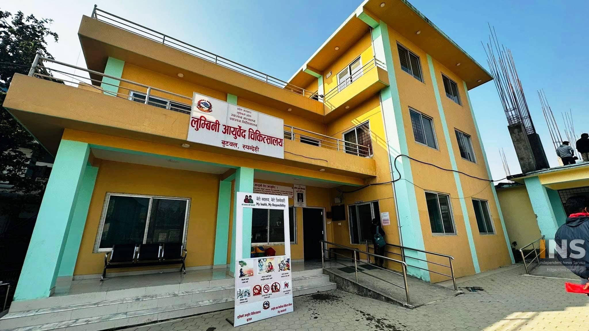 लुम्बिनी आयुर्वेद चिकित्सालयः भारतबाट पनि उपचार गर्न आउँछन् बिरामी