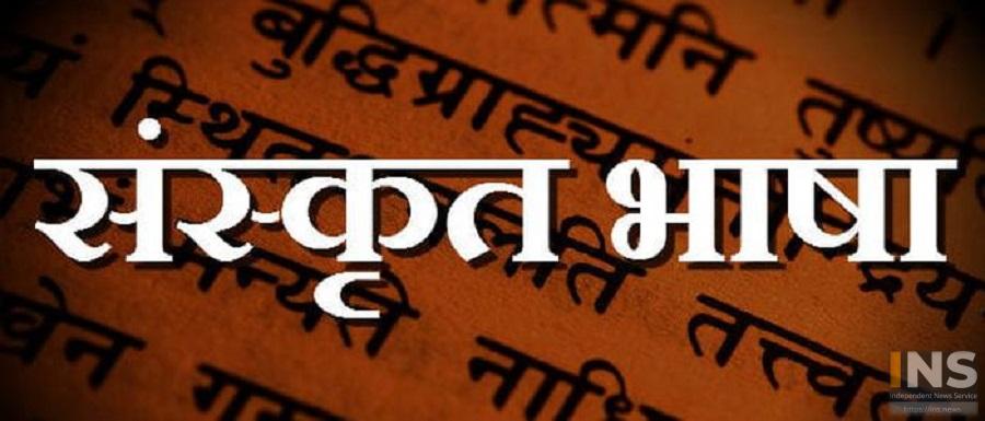 सिक्नै र जान्नै पर्ने संस्कृत भाषा